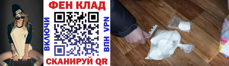Купить закладки  Ковдор  АМФЕТАМИН 98% 