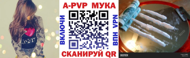 Купить где  Ковдор  Альфа ПВП VHQ 