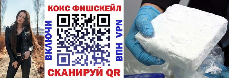 КОКАИН VHQ  Купить  Ковдор 