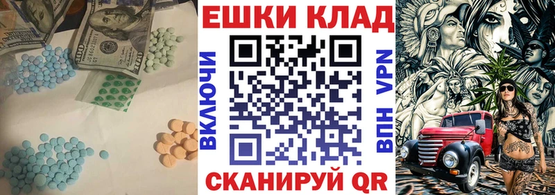 Купить  Ковдор  ЭКСТАЗИ 280 MDMA 