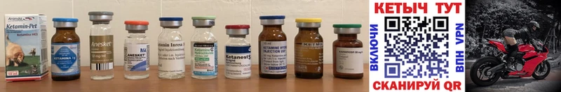 Купить закладки  Ковдор  КЕТАМИН ketamine 