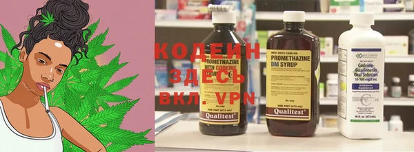 каннабис Горнозаводск