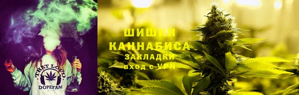 каннабис Горнозаводск