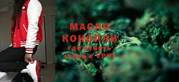 каннабис Горнозаводск