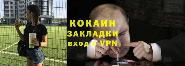 каннабис Горнозаводск