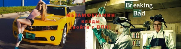 каннабис Горнозаводск