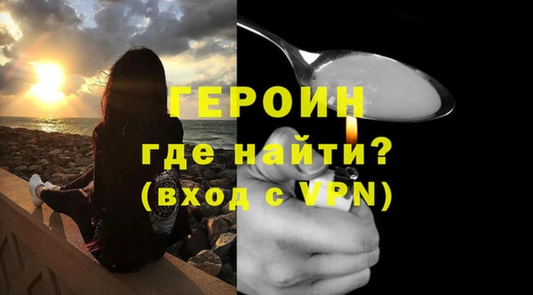 каннабис Горнозаводск