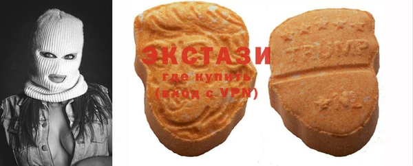 сатива Горно-Алтайск
