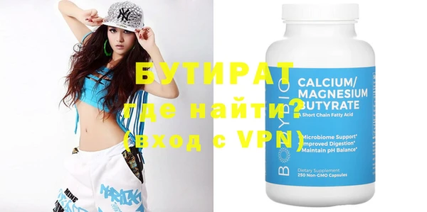 каннабис Горнозаводск