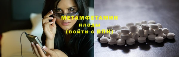 сатива Горно-Алтайск
