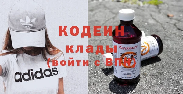 сатива Горно-Алтайск
