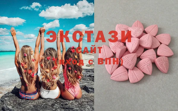сатива Горно-Алтайск