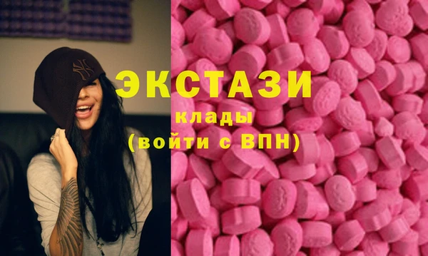 сатива Горно-Алтайск