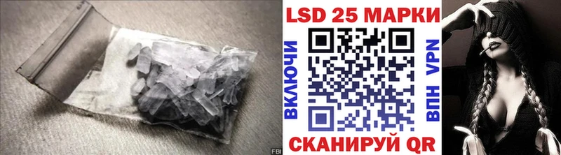 Купить  Ковдор  LSD-25 экстази ecstasy 