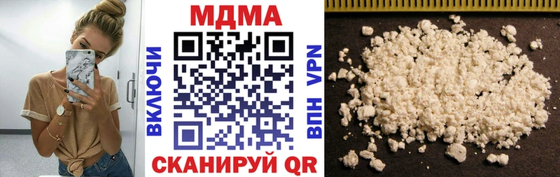 Купить где  Ковдор  MDMA кристаллы 