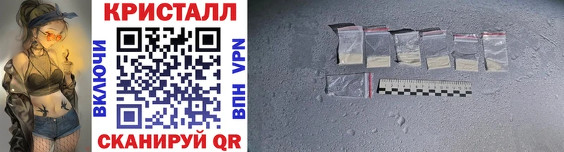 Купить где  Ковдор  Первитин кристалл