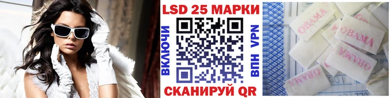 Наркотические марки 1500мкг  Купить где  Ковдор 