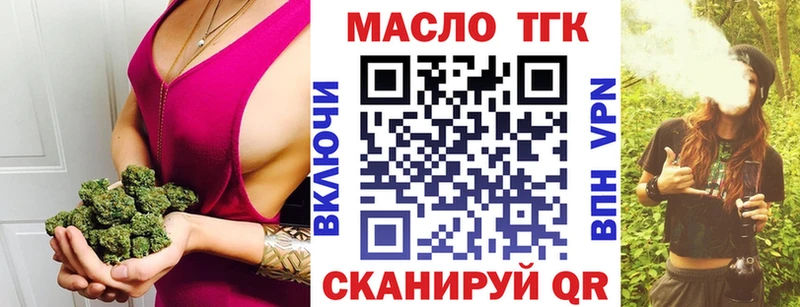 Купить закладки  Ковдор  ТГК гашишное масло 